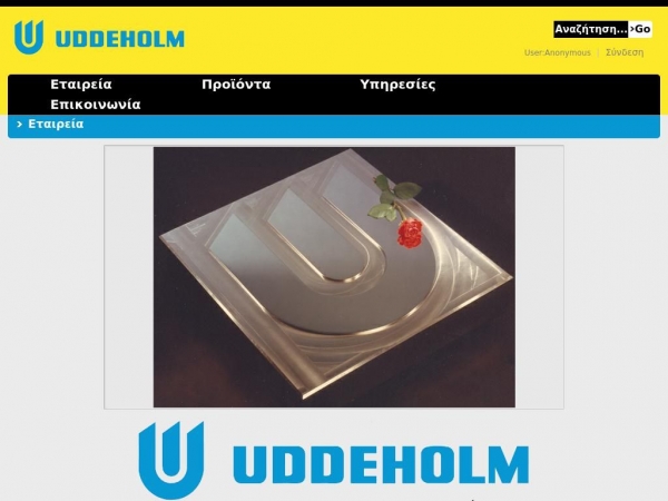 uddeholm.gr