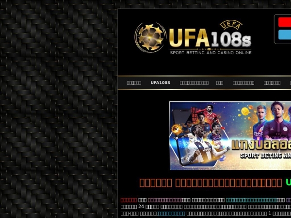 ufa108s.com