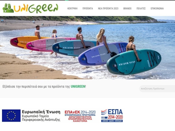 unigreen.gr