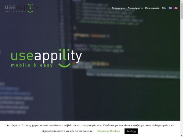 useappility.com