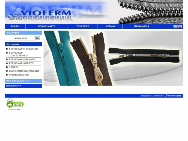 vioferm.gr