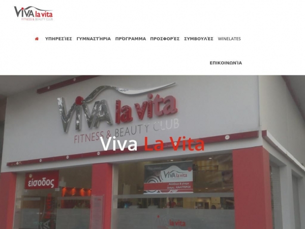 vivalavita.gr