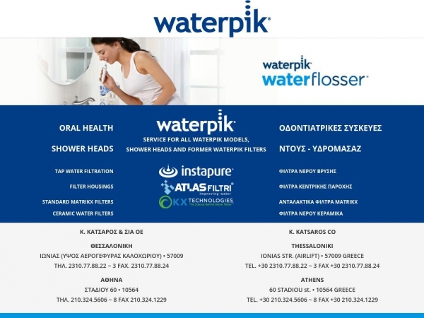 waterpik.gr