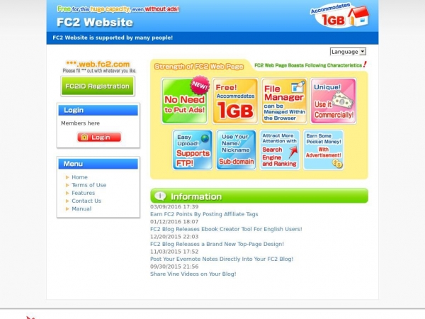 web.fc2.com