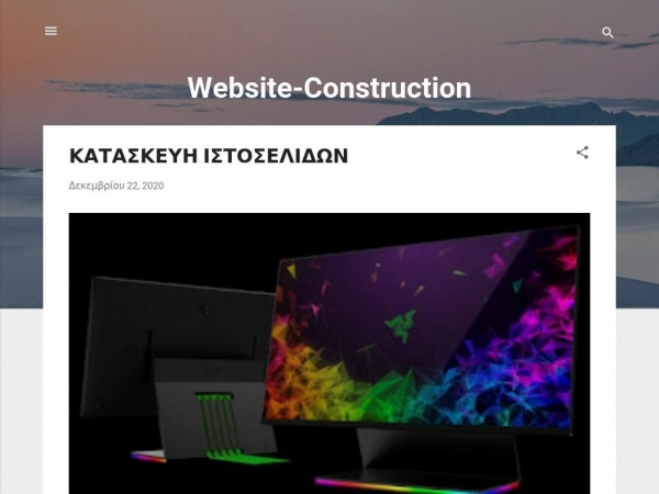 webdesign-construction.blogspot.com