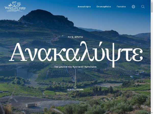 winesofcrete.gr