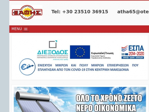 xafis.com.gr