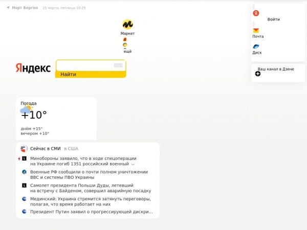 yandex.ru