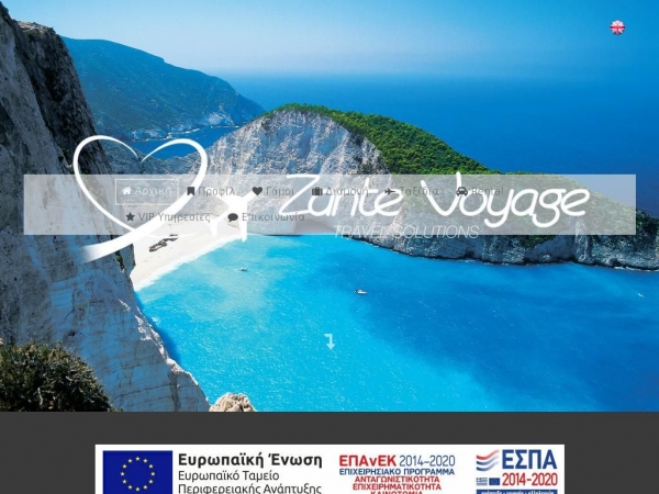 zantevoyage.gr