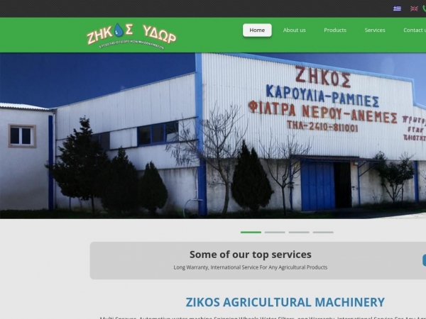 zikosdimitrios.com