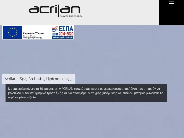 acrilan.gr