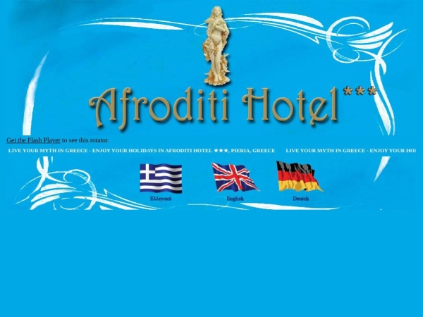 afroditi-hotel.gr