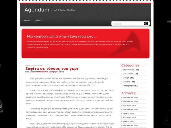 agendum.gr