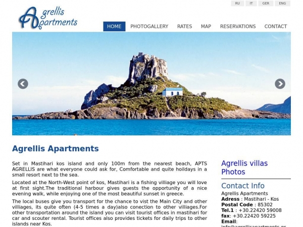 agrellisapartments.gr