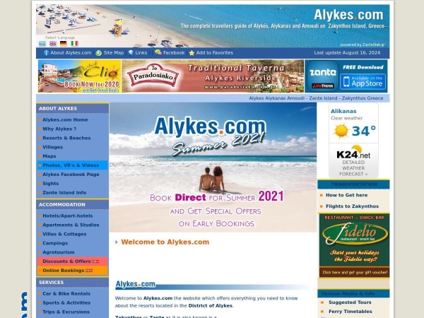 alykes.com