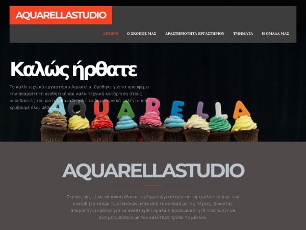 aquarellastudio.gr