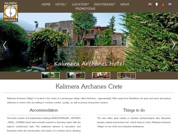 archanes-village.com