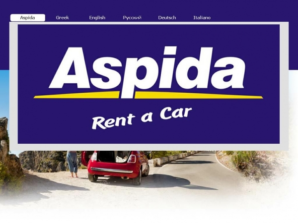 aspida-carrental.gr