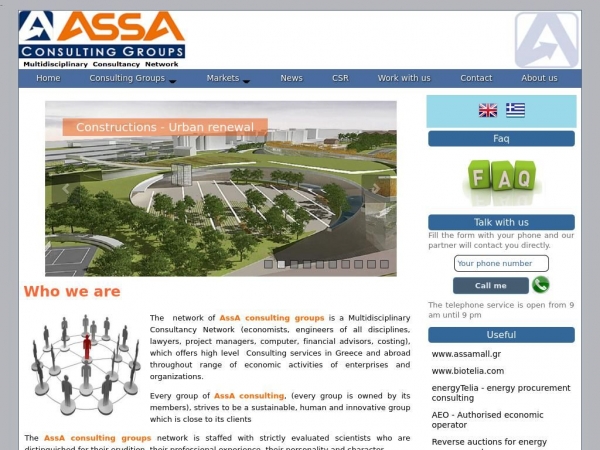 assa.gr