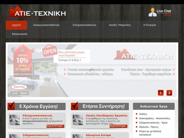 atie-texniki.gr