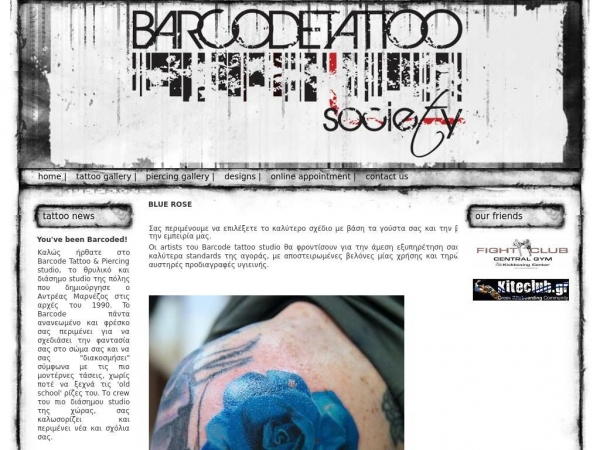 barcodetattoo.gr