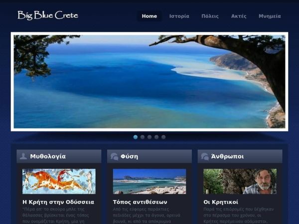 bigbluecrete.gr