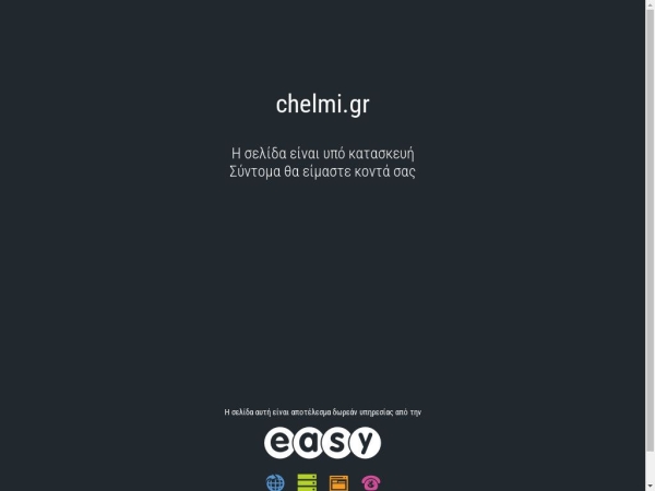 chelmi.gr