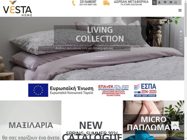 covertex.gr