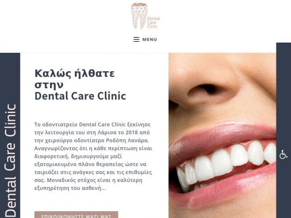 dentalcareclinic.gr