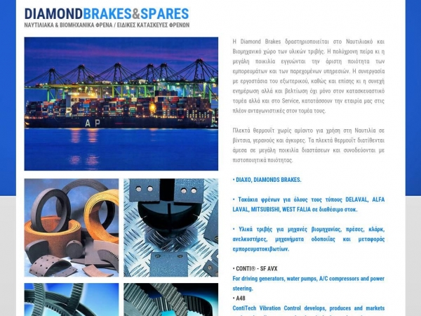 diamond-brakes-spares.gr