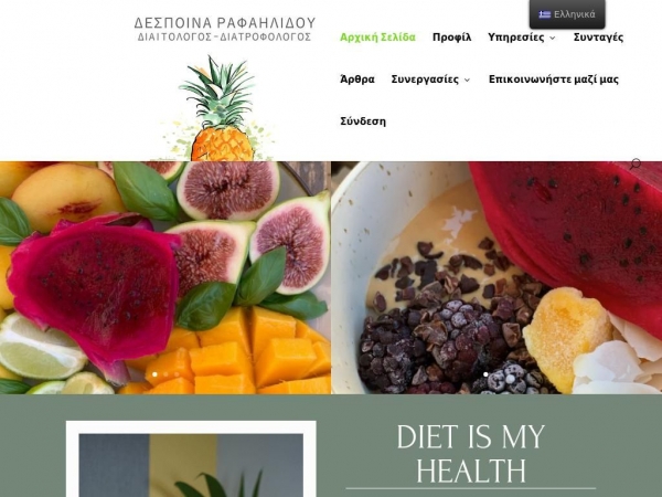 dietismyhealth.com