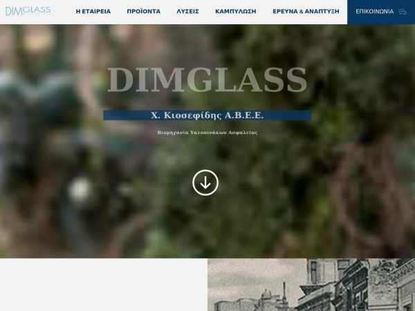 dimglass.gr