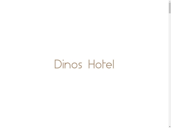 dinoshotel.gr