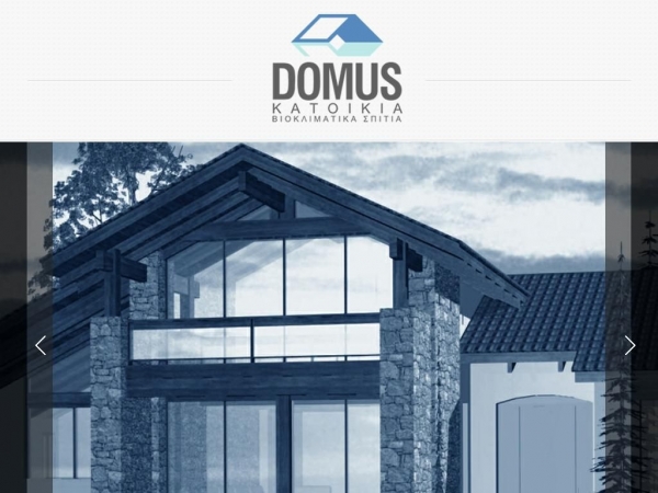 domus.com.gr