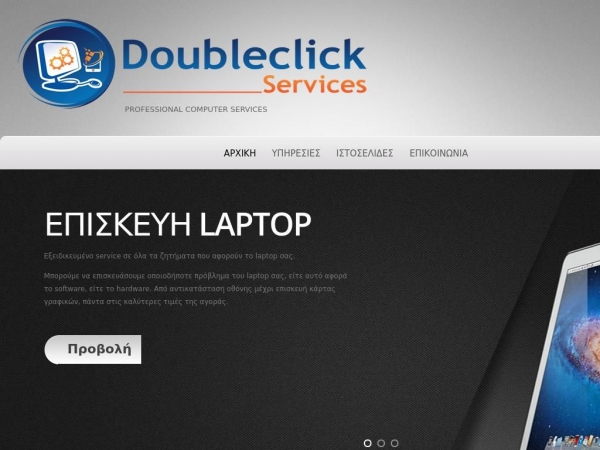 doubleclickservices.gr