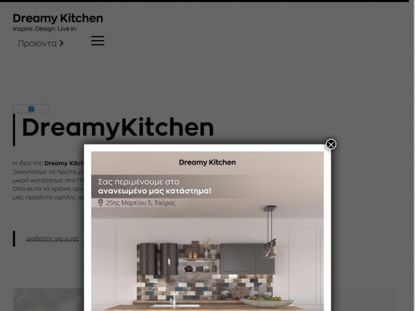 dreamykitchen.gr