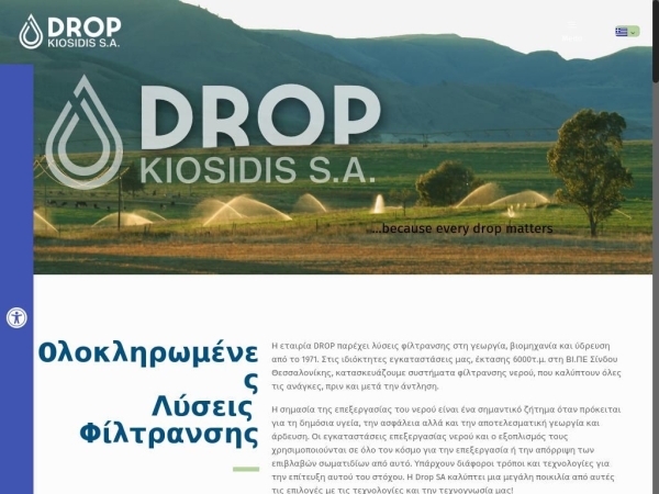 drop.gr