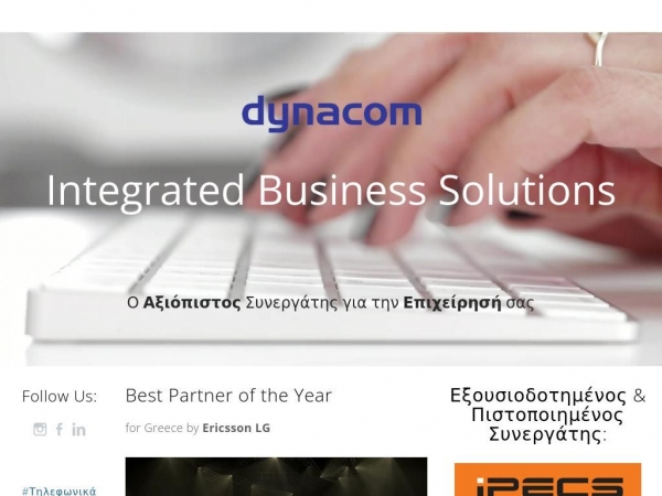 dynacom.gr