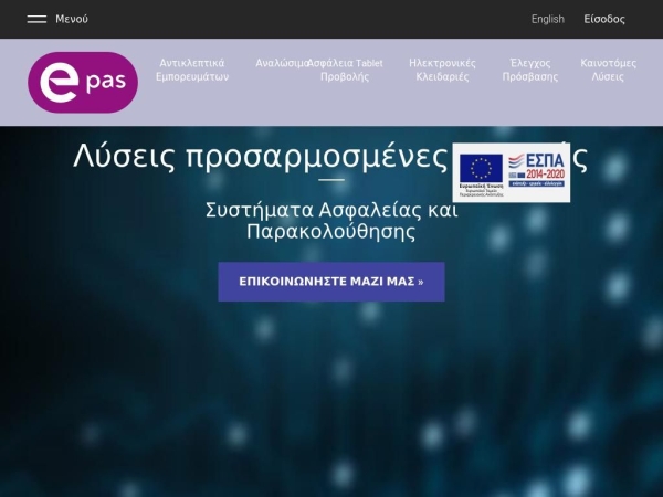 e-pas.gr