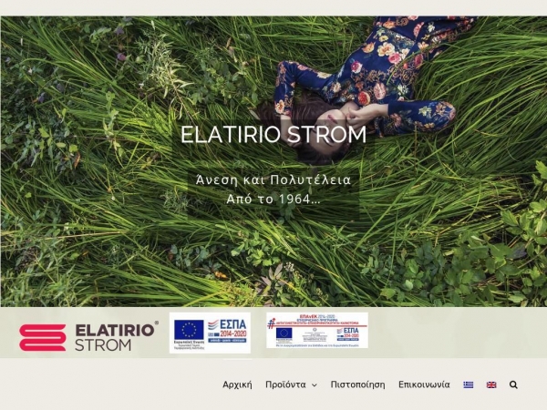 elatiriostrom.gr