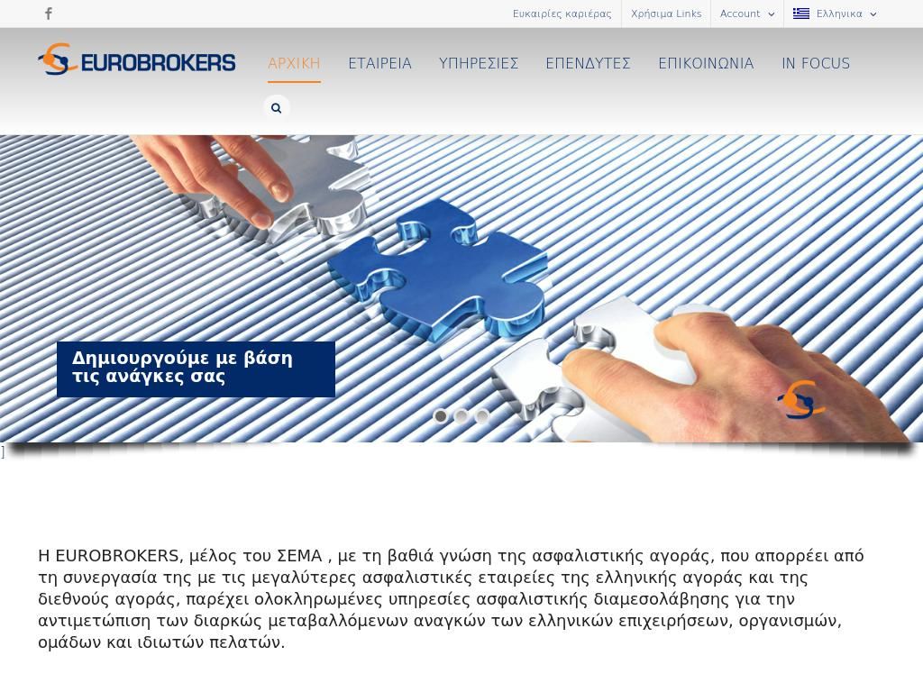 eurobrokers.gr