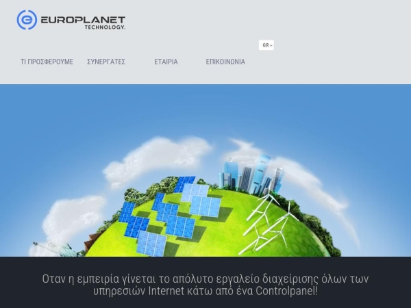 europlanet.com