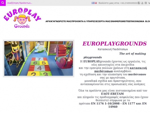 europlaygrounds.gr