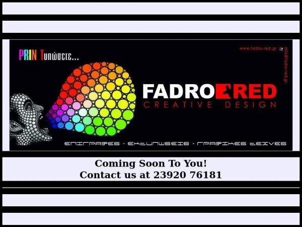 fadro-red.gr