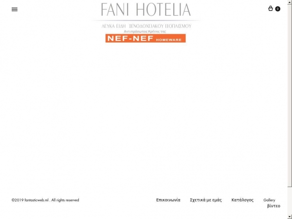 fani-hotelia.gr