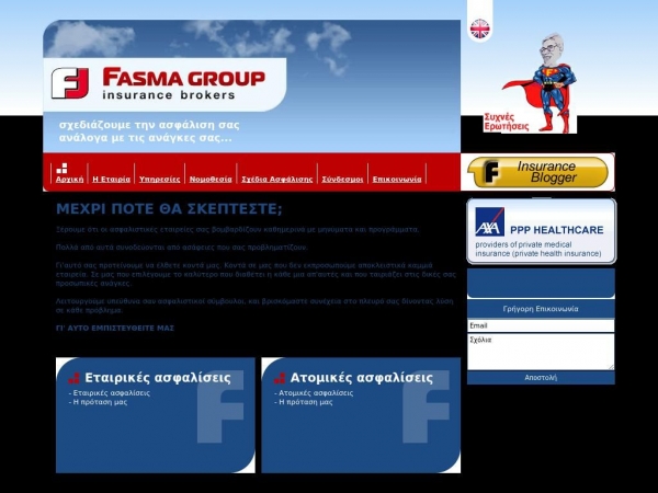 fasmagroup.gr