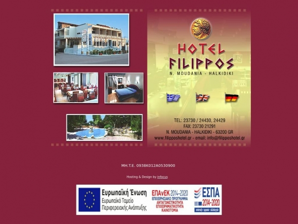 filipposhotel.gr