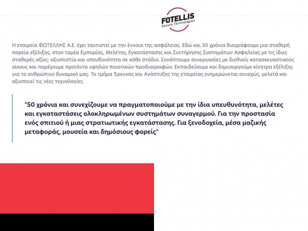 fotellis.gr