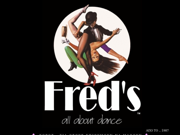 freds.gr