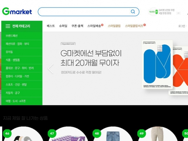 gmarket.co.kr